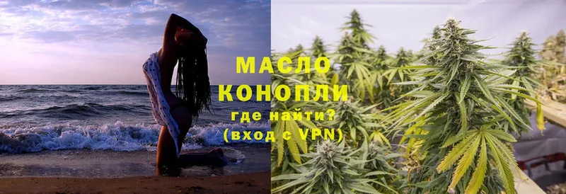 ТГК THC oil  Болхов 